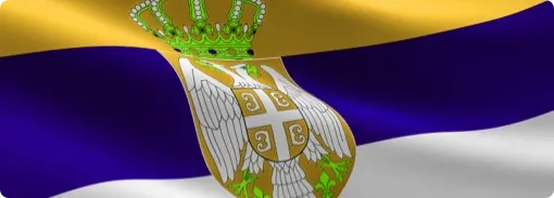 Uis Pravilnici